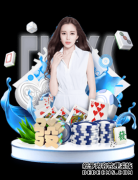 新奥杯柯洁执白胜唐韦星 中韩战中国棋手3-1获胜