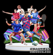 ‘必一·体育(B’球王马拉多纳反击格隆多纳灾星说法：节目竖中指