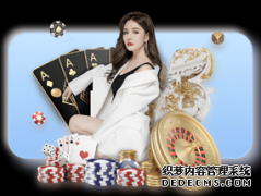 2015德国赛-丁俊晖错失领先局 获赛点遭逆转4-5一轮游